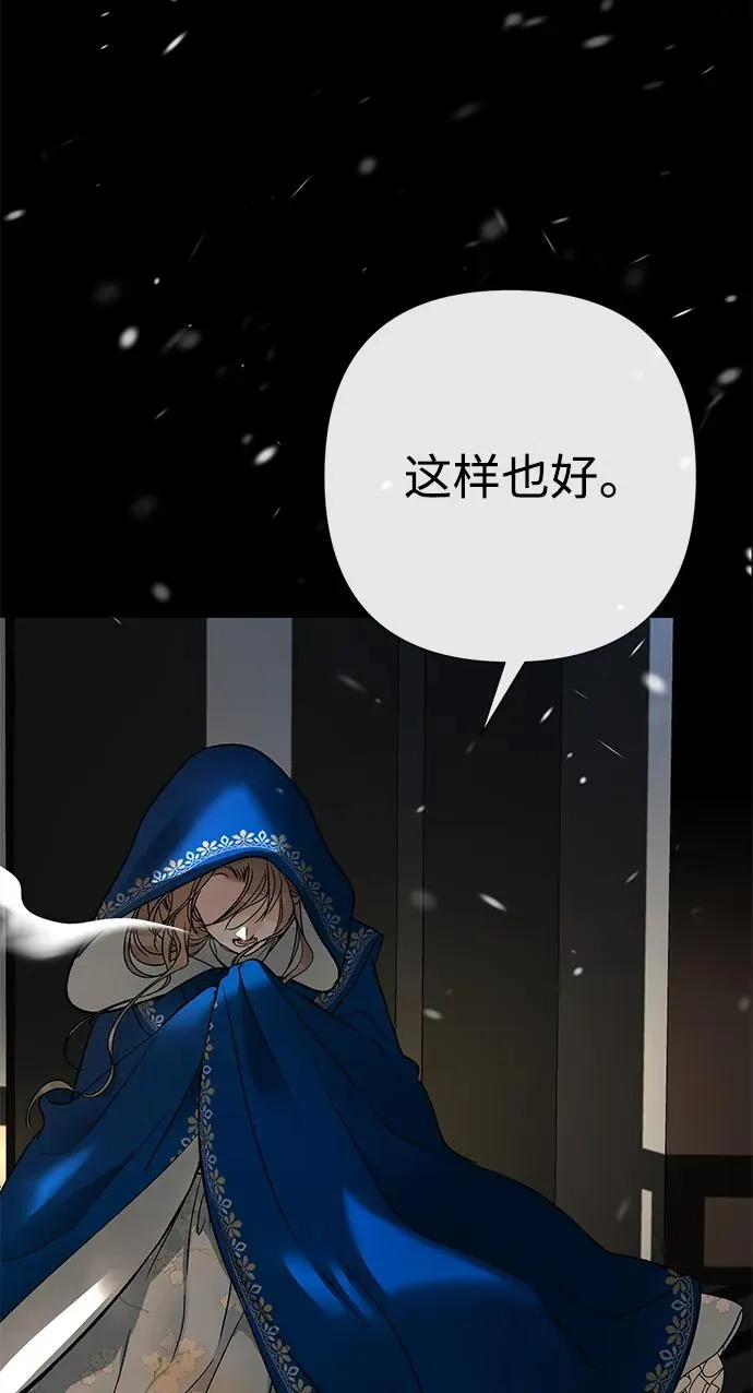 [第56话] 生日快乐 第28页