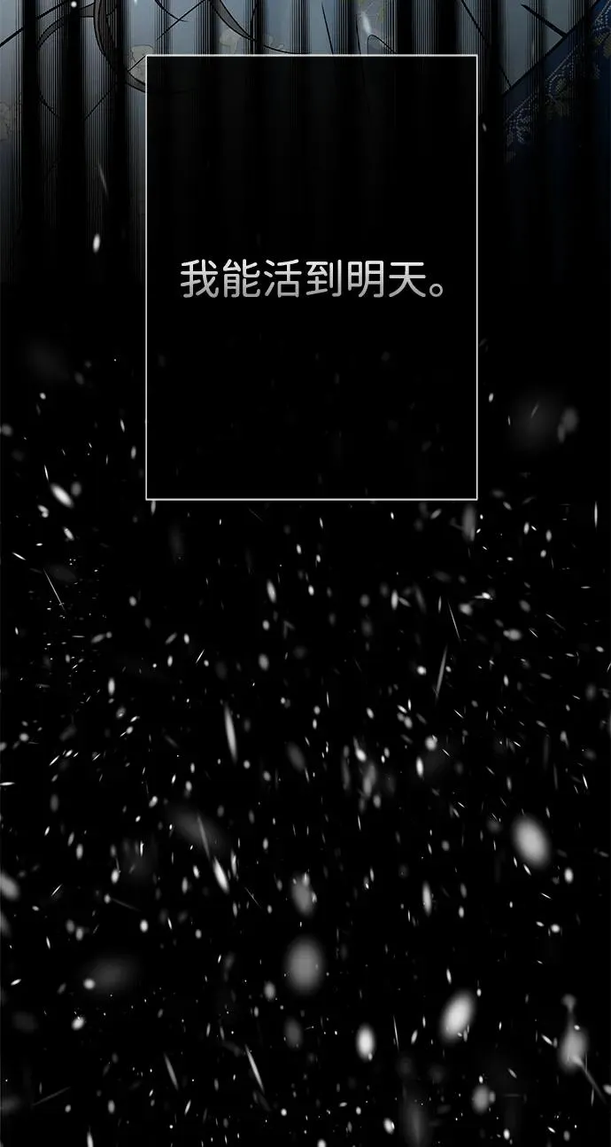 [第56话] 生日快乐 第32页