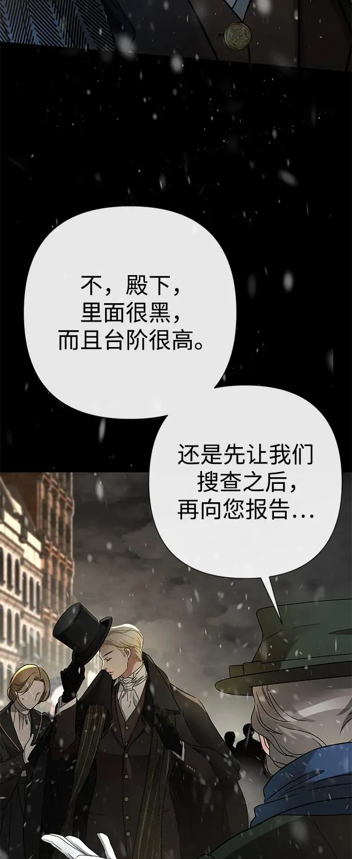 [第56话] 生日快乐 第36页