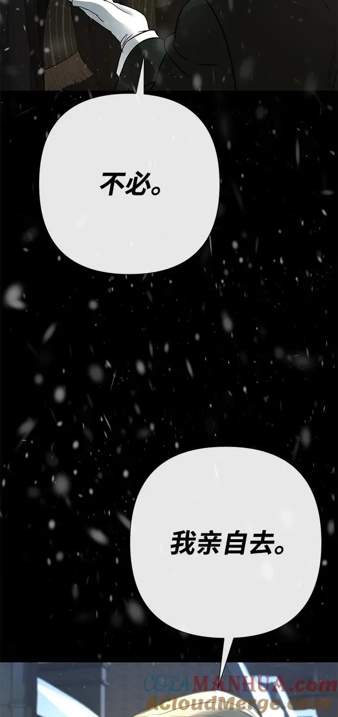 [第56话] 生日快乐 第37页