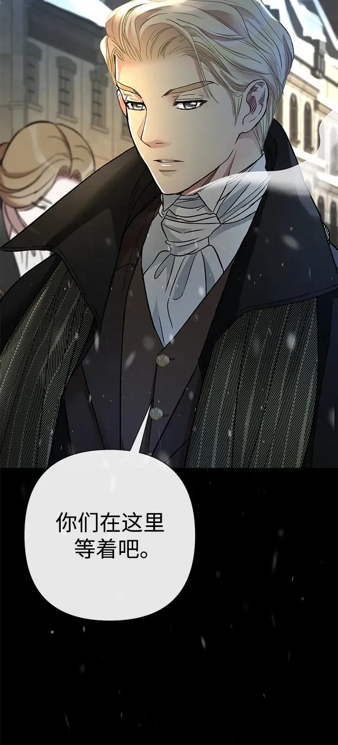 [第56话] 生日快乐 第38页