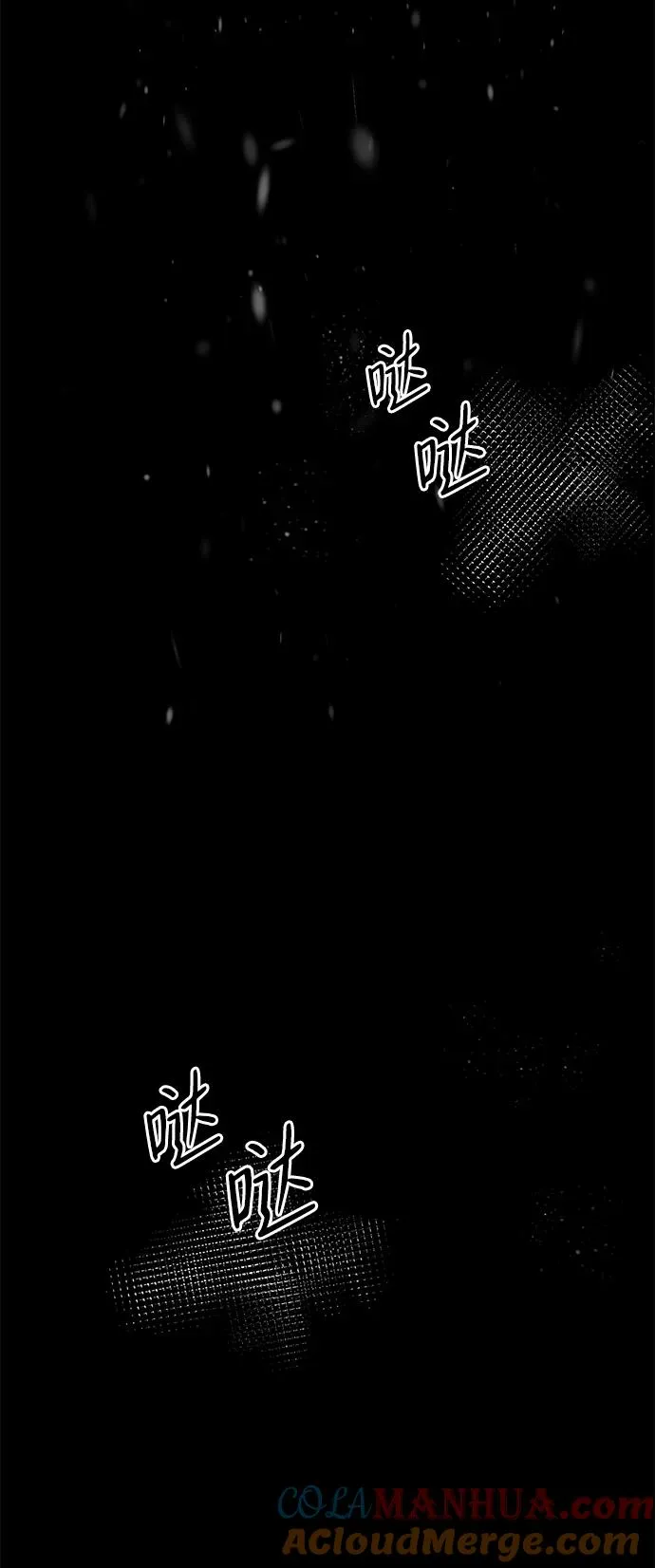 [第56话] 生日快乐 第41页