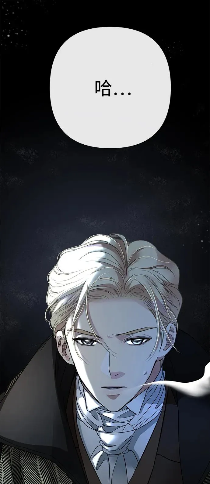 [第56话] 生日快乐 第43页