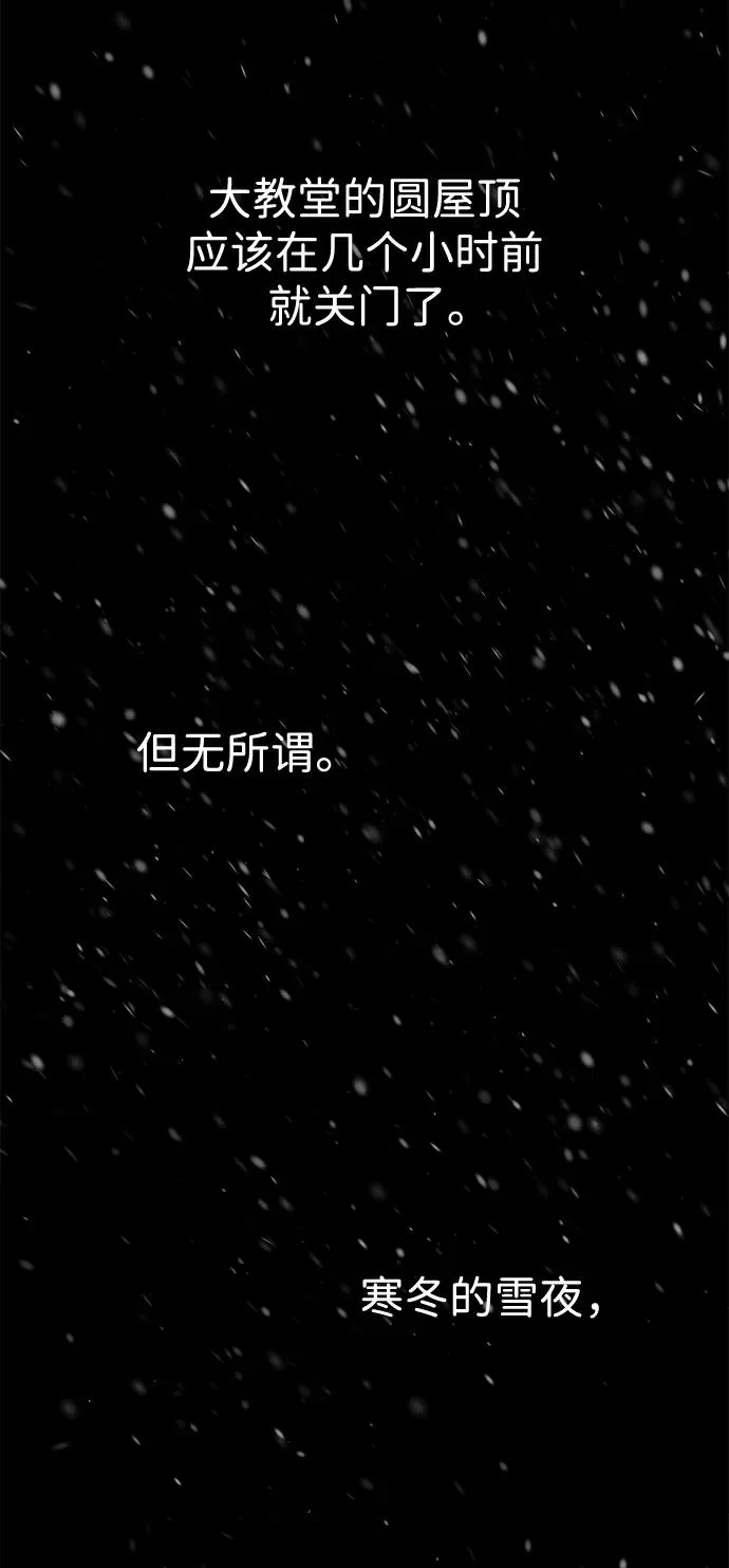 [第56话] 生日快乐 第58页