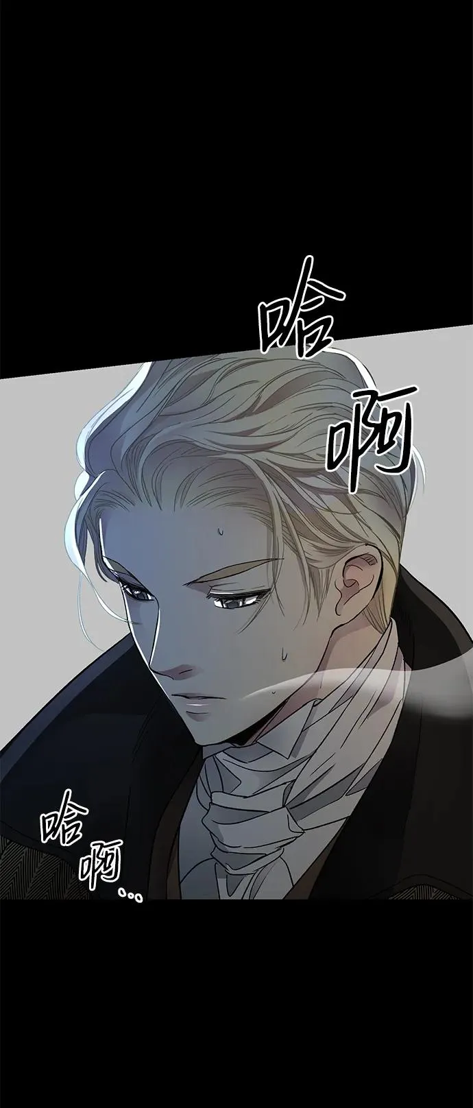 [第56话] 生日快乐 第79页