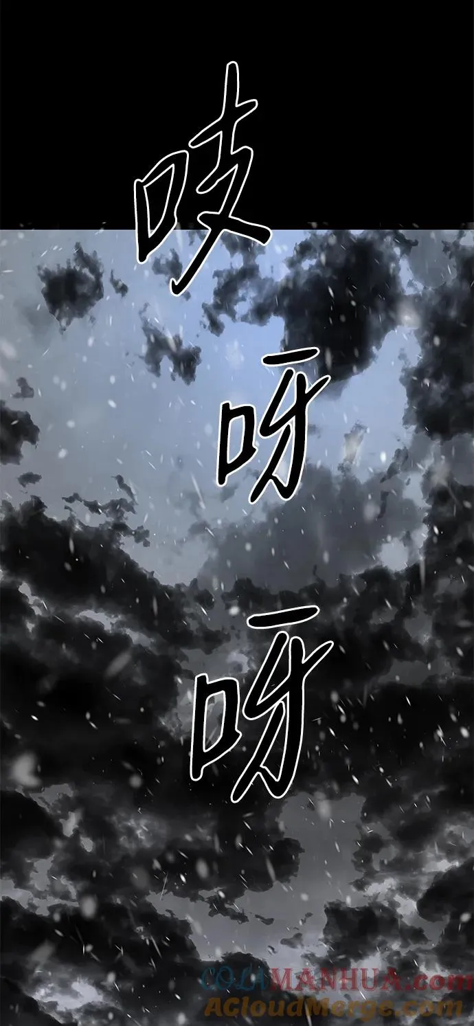 [第56话] 生日快乐 第81页