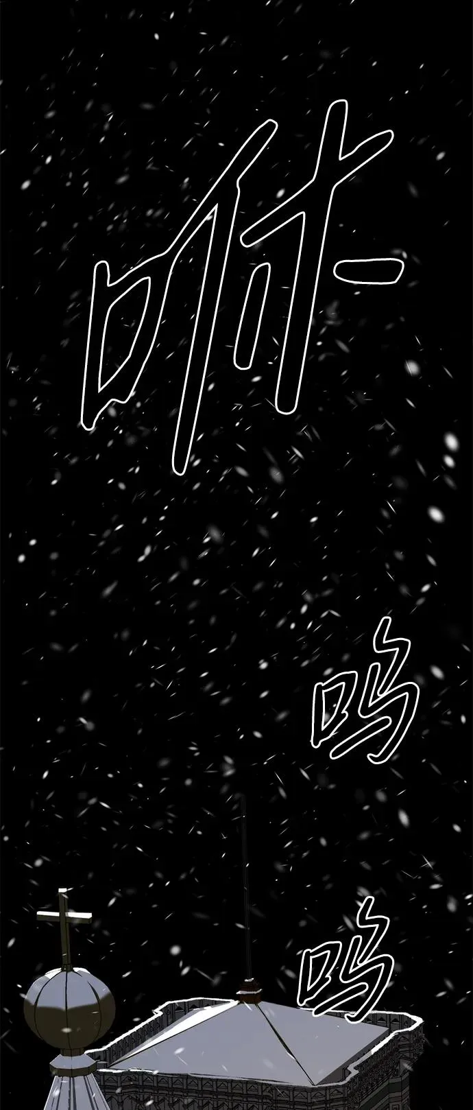 [第56话] 生日快乐 第83页