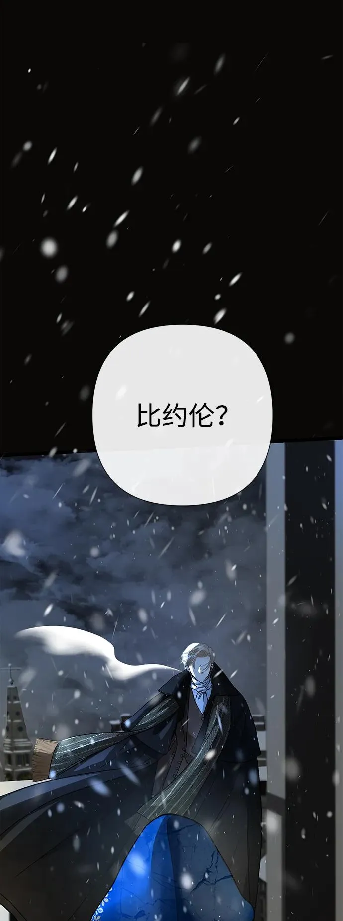 [第56话] 生日快乐 第98页