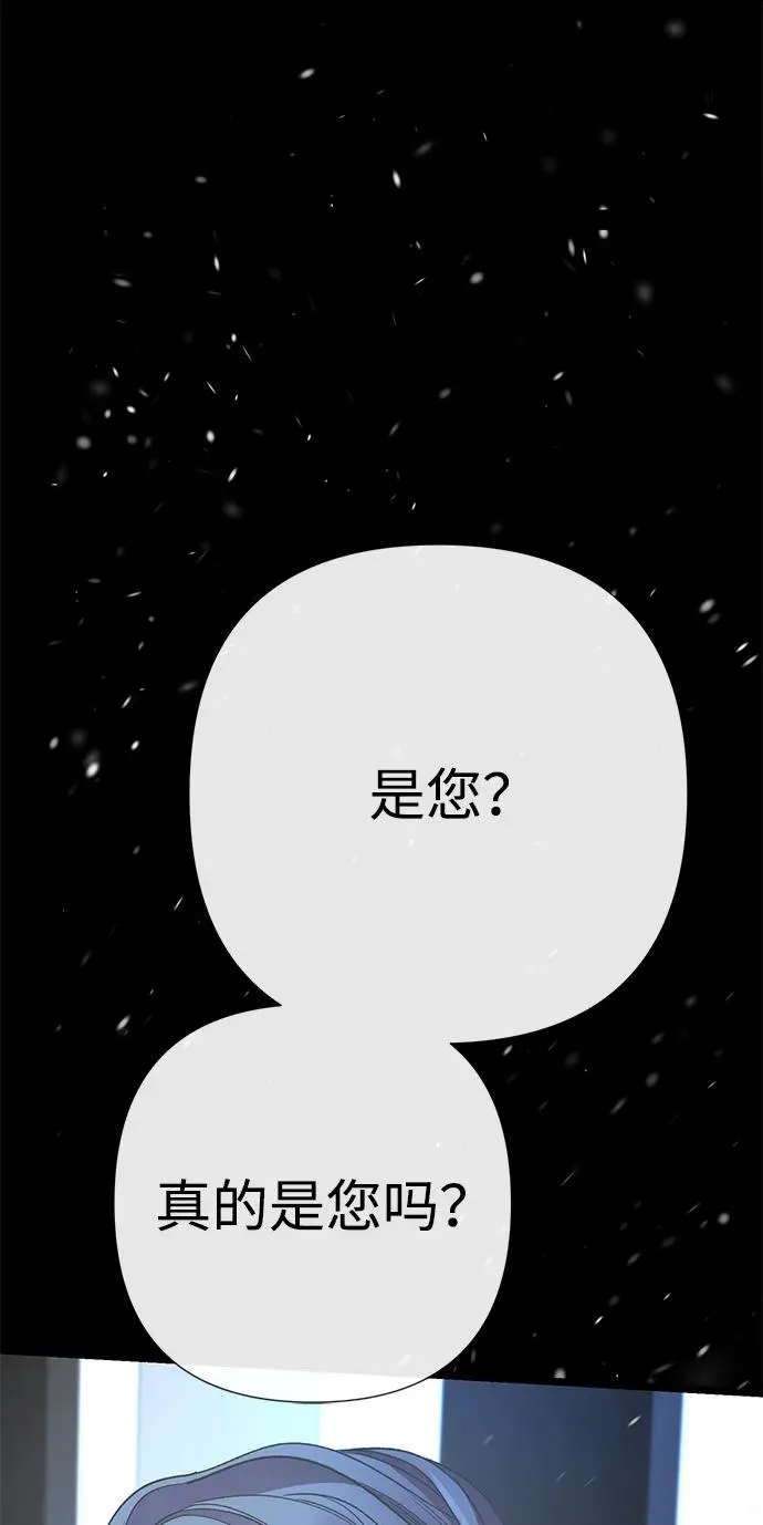 [第56话] 生日快乐 第100页