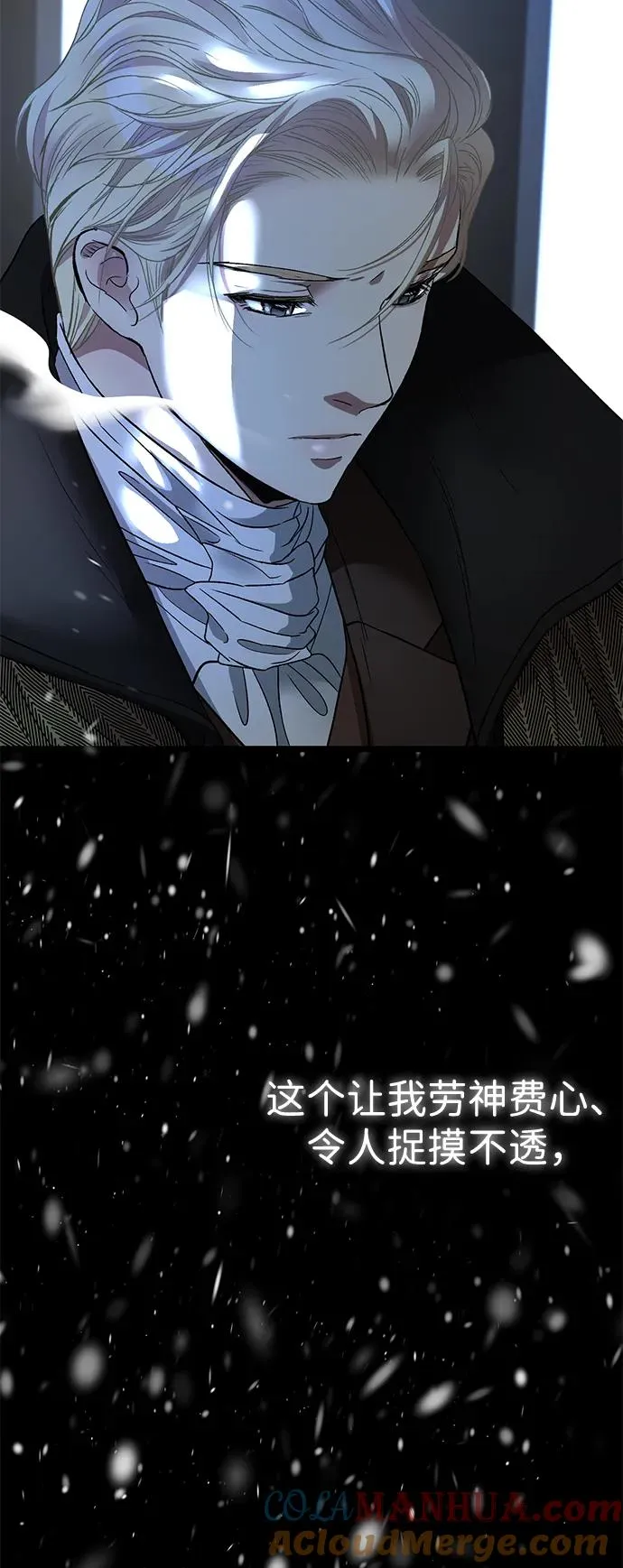 [第56话] 生日快乐 第101页