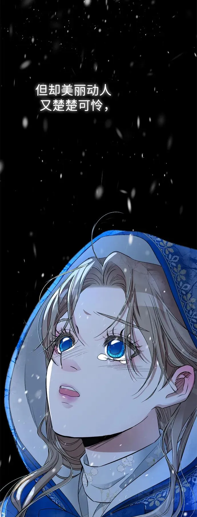 [第56话] 生日快乐 第102页