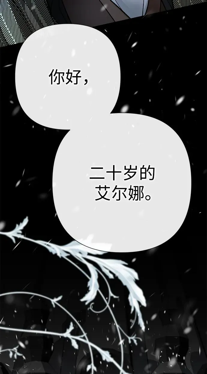 [第56话] 生日快乐 第107页