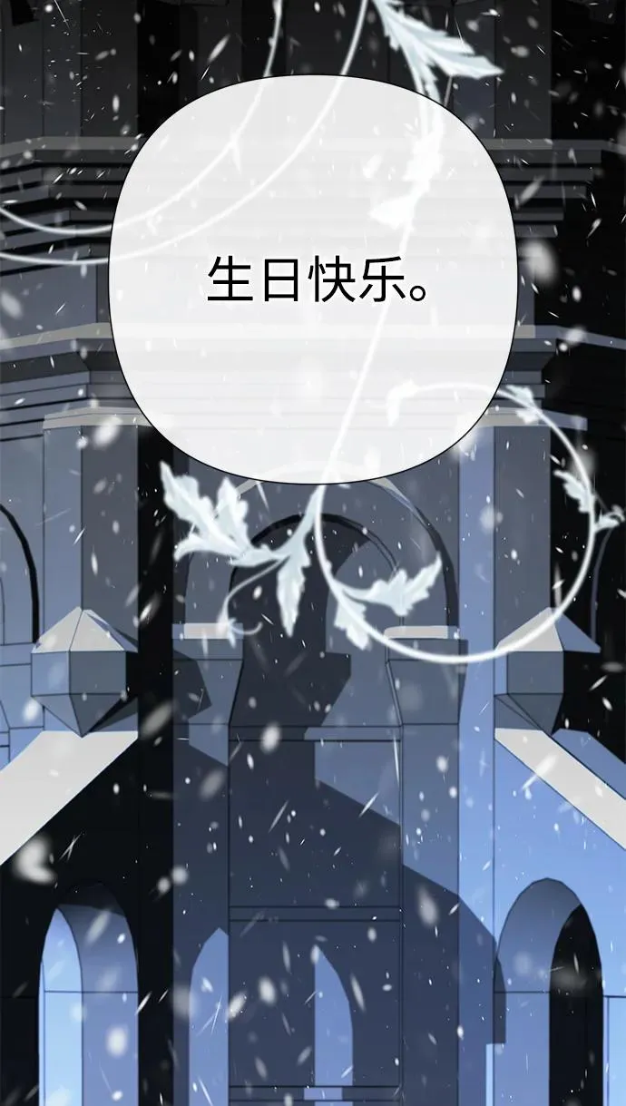 [第56话] 生日快乐 第108页