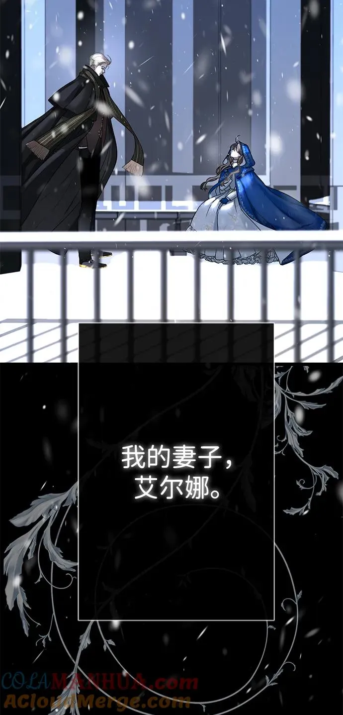 [第56话] 生日快乐 第109页