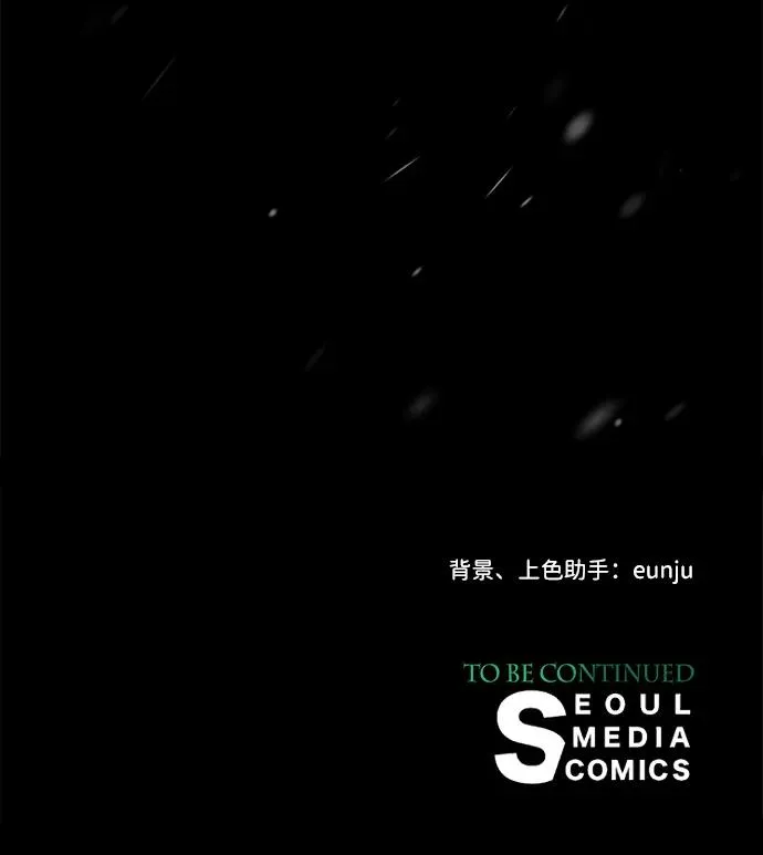 [第56话] 生日快乐 第111页