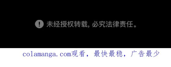 [第56话] 生日快乐 第112页