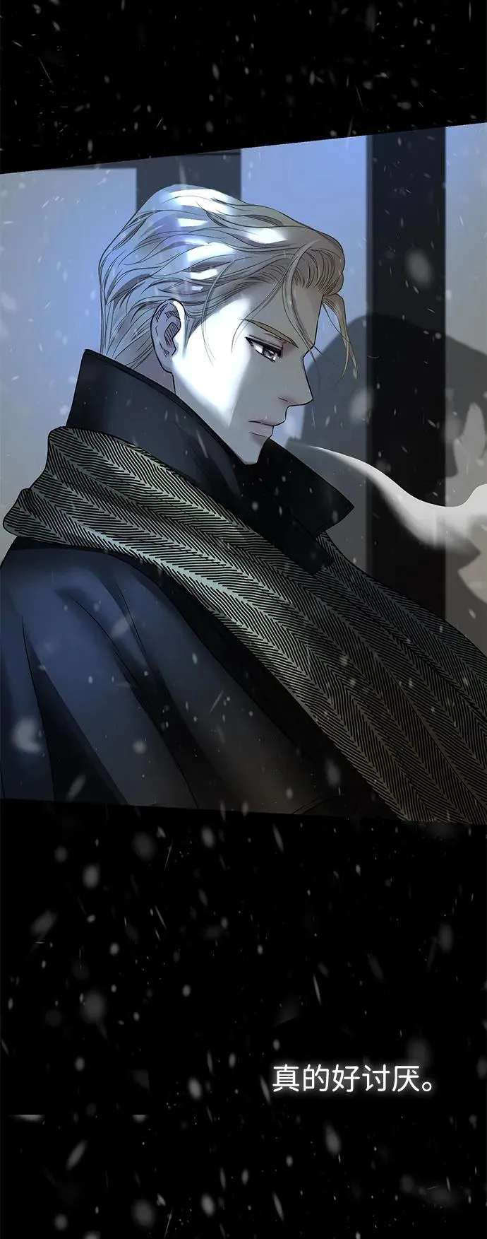 [第57话] 童话中的王子殿下 第23页