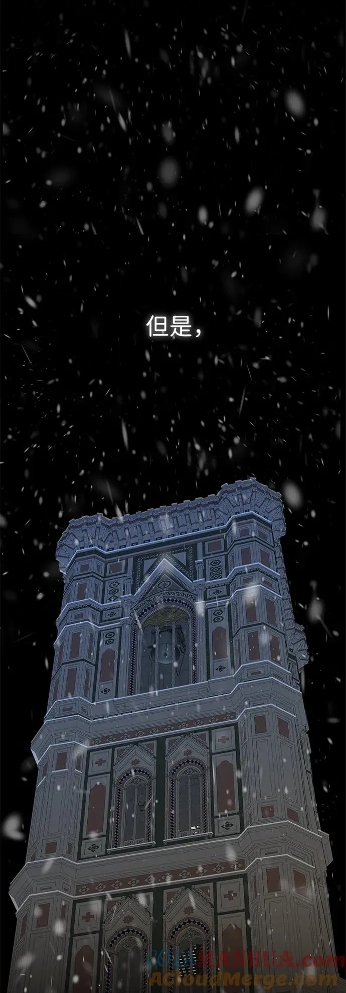 [第57话] 童话中的王子殿下 第25页