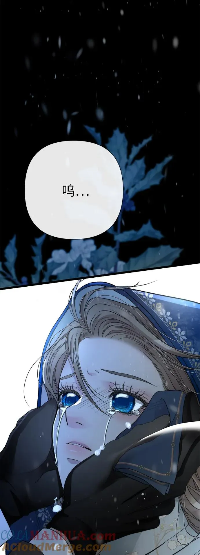 [第57话] 童话中的王子殿下 第53页
