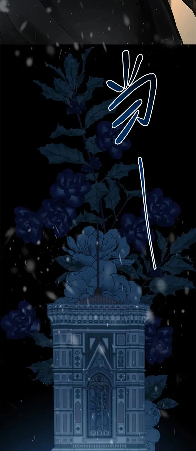 [第57话] 童话中的王子殿下 第67页