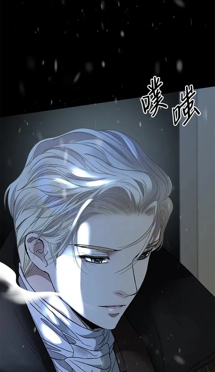 [第57话] 童话中的王子殿下 第70页