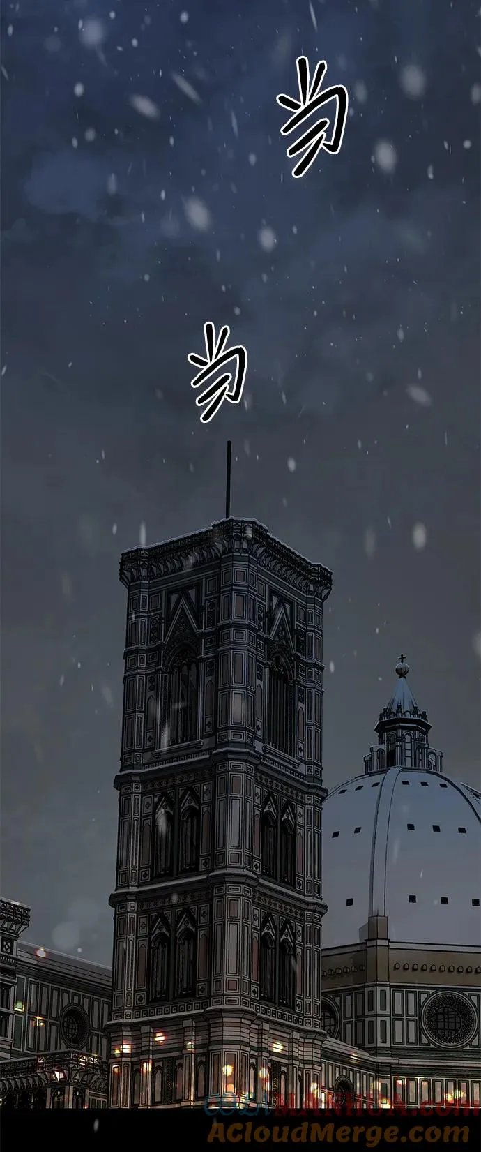 [第57话] 童话中的王子殿下 第85页