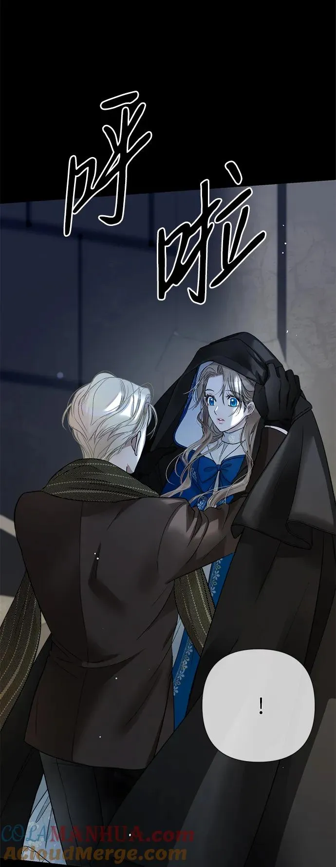 [第57话] 童话中的王子殿下 第93页
