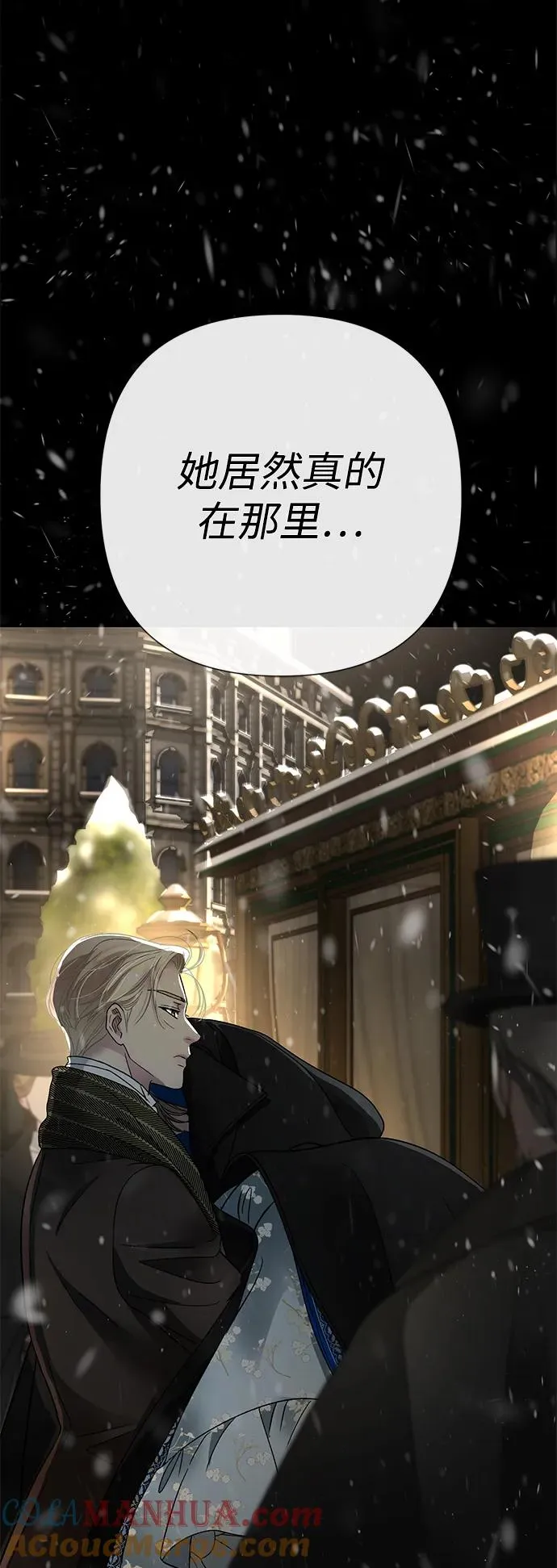 [第57话] 童话中的王子殿下 第101页