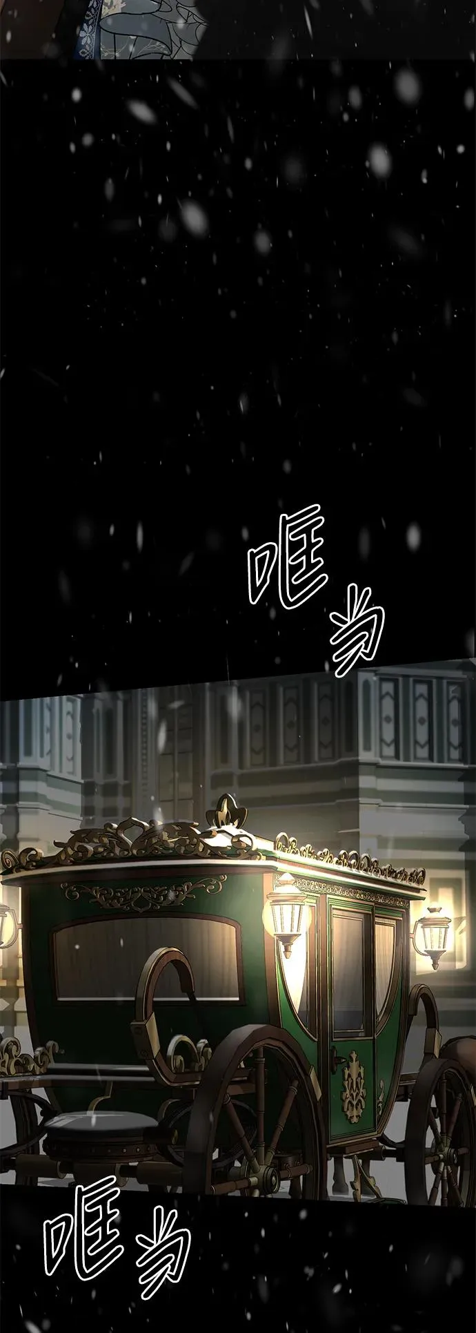 [第57话] 童话中的王子殿下 第102页