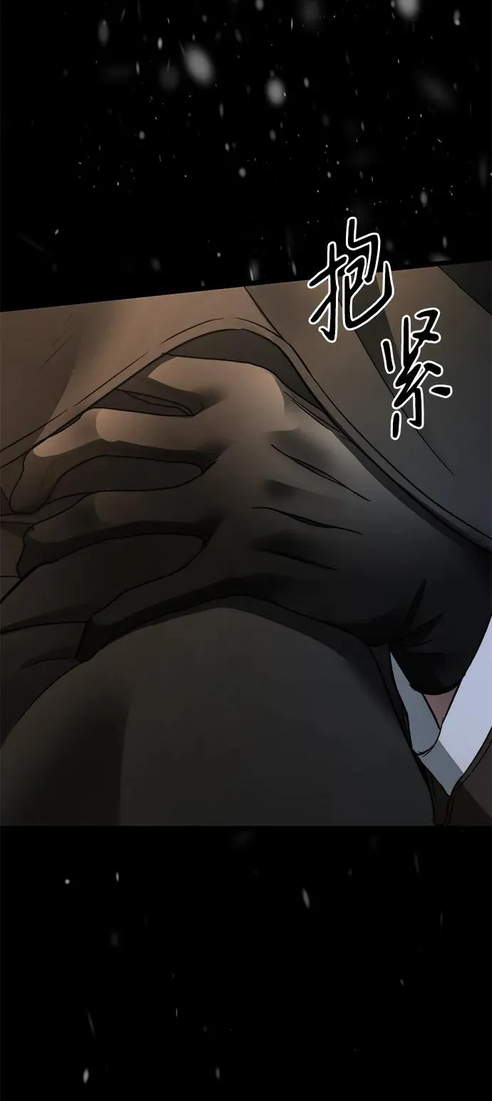 [第57话] 童话中的王子殿下 第104页