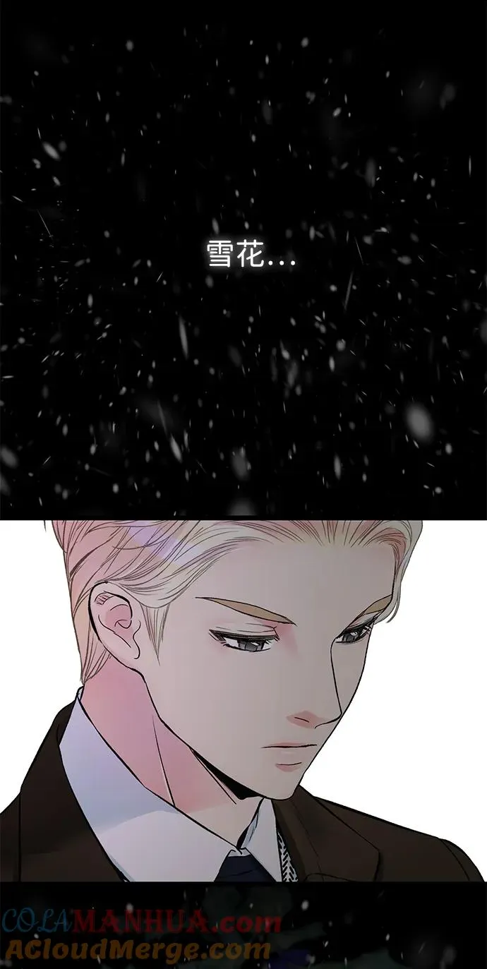 [第58话] 浪漫的话 第22页