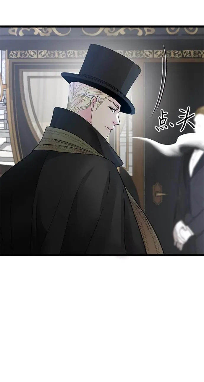 [第58话] 浪漫的话 第45页