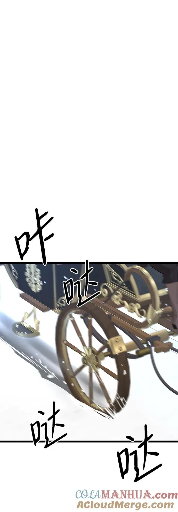 [第58话] 浪漫的话 第46页