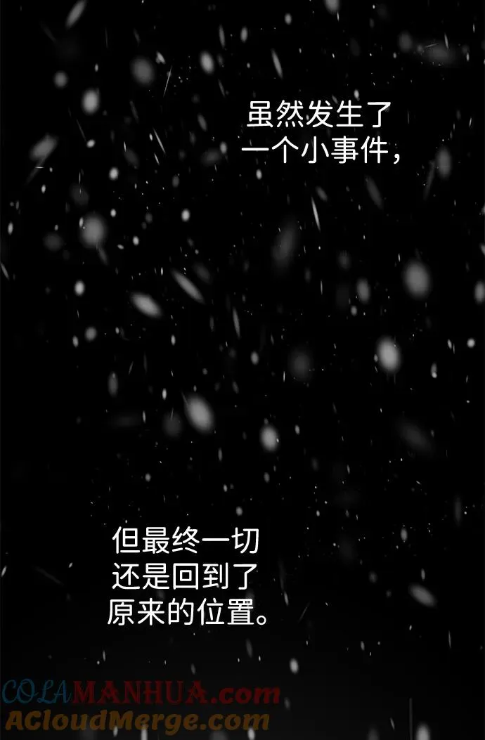 [第58话] 浪漫的话 第49页