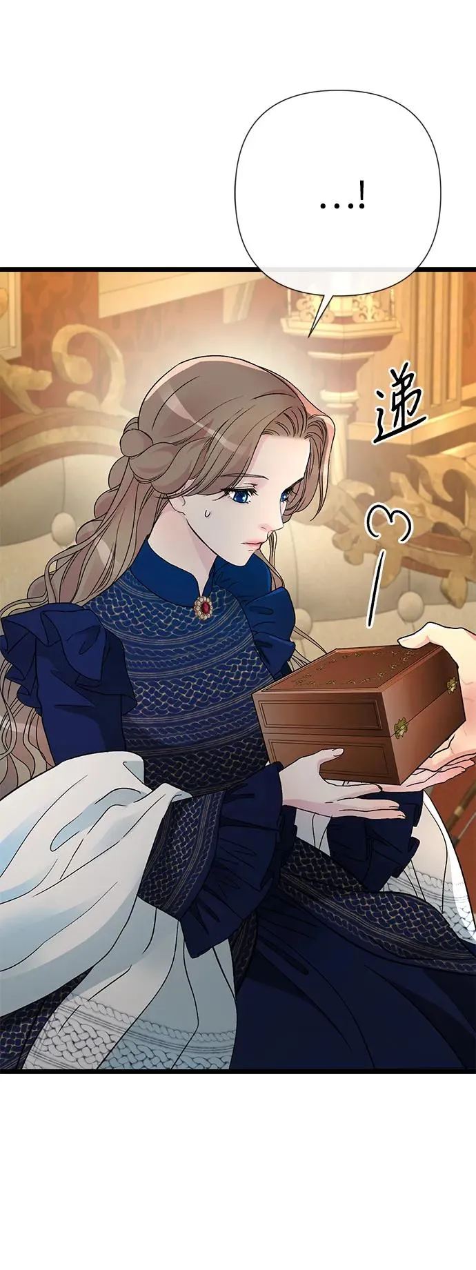 [第58话] 浪漫的话 第89页