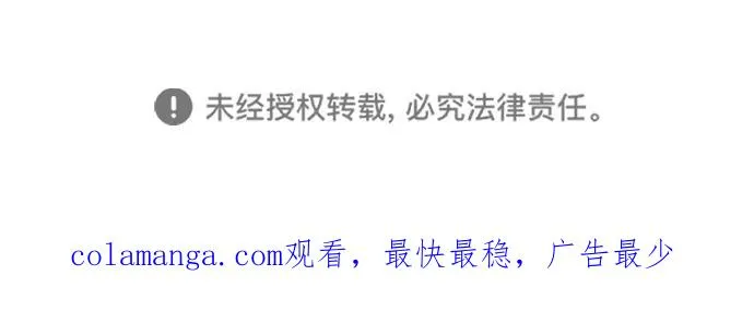 [第58话] 浪漫的话 第99页