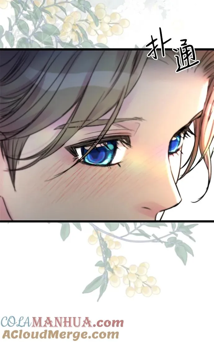 [第59话] 温暖又可靠 第25页