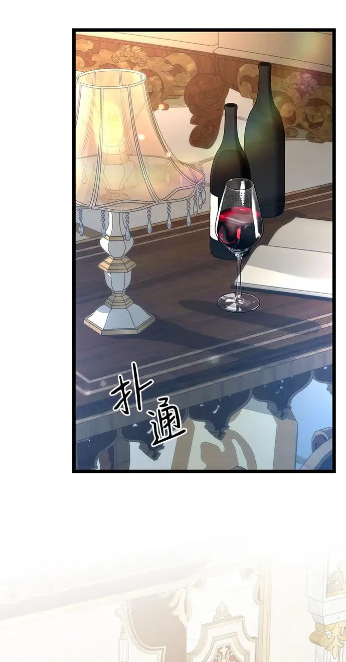 [第59话] 温暖又可靠 第26页