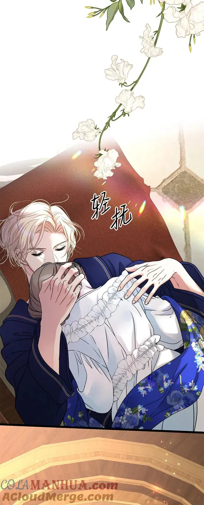 [第59话] 温暖又可靠 第40页