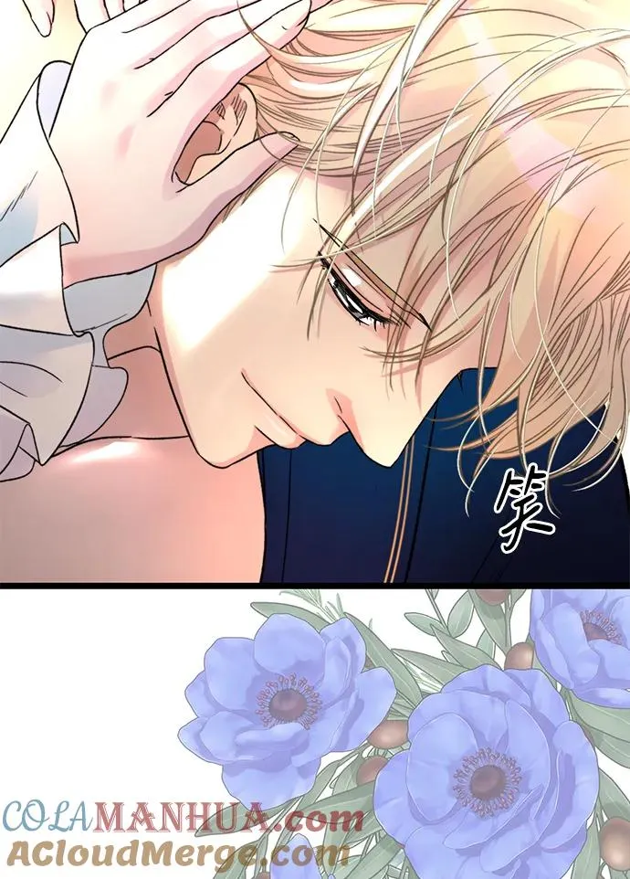 [第59话] 温暖又可靠 第64页