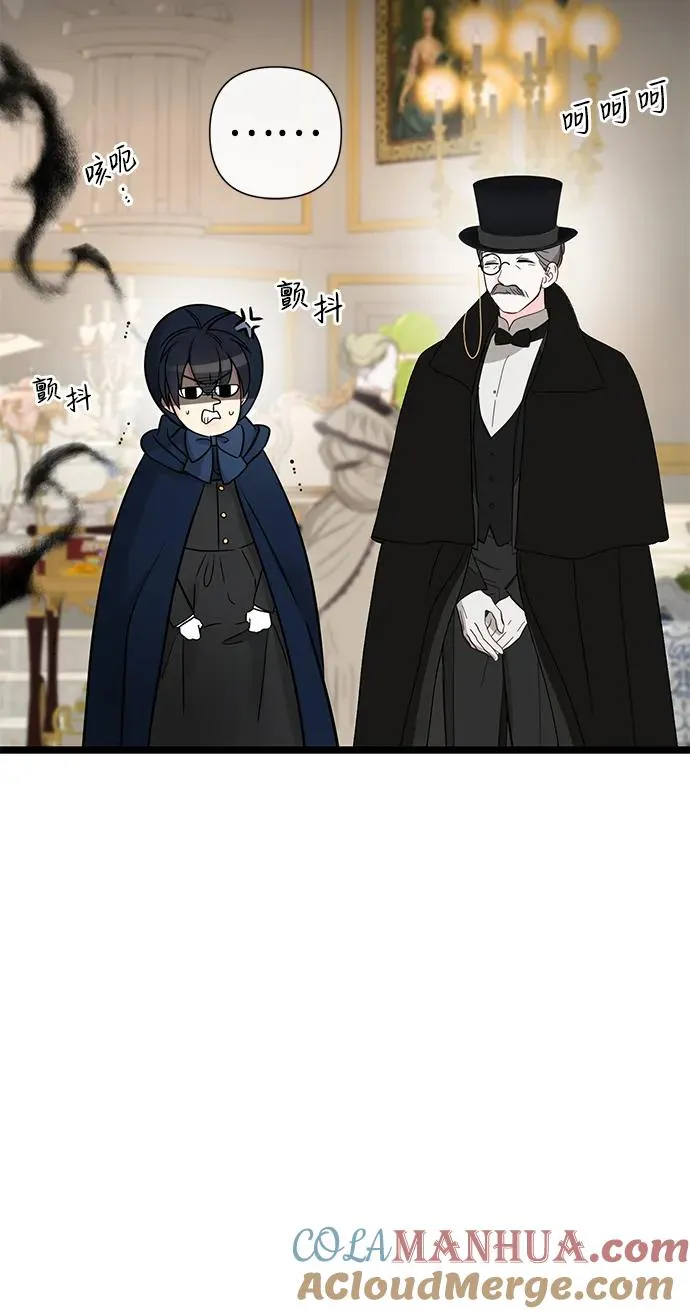 [第60话] 有义务一起度过很多个季节的夫妻 第7页