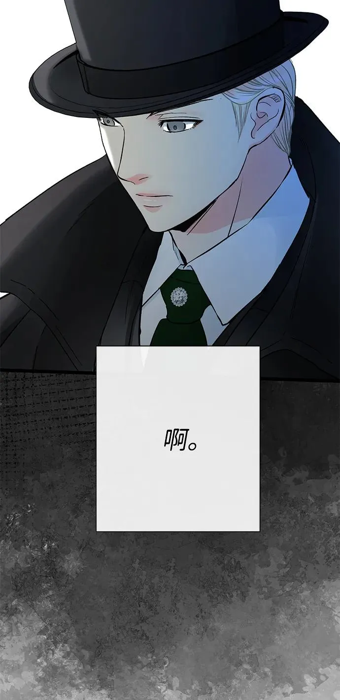 [第60话] 有义务一起度过很多个季节的夫妻 第35页