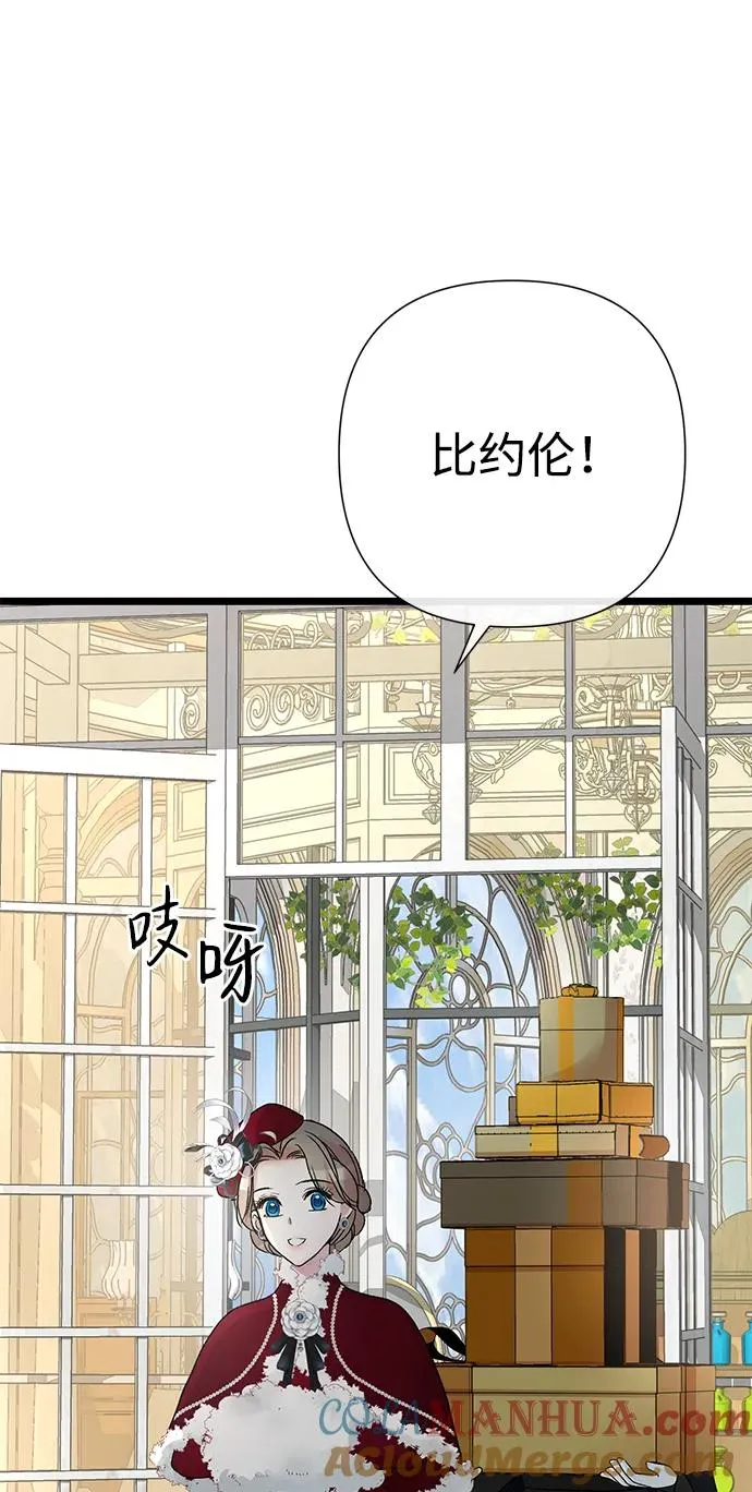 [第60话] 有义务一起度过很多个季节的夫妻 第37页