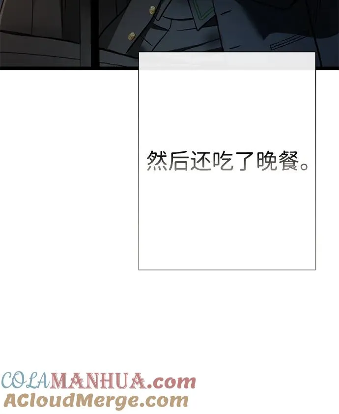 [第60话] 有义务一起度过很多个季节的夫妻 第49页