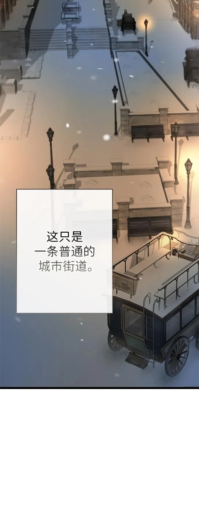 [第60话] 有义务一起度过很多个季节的夫妻 第51页