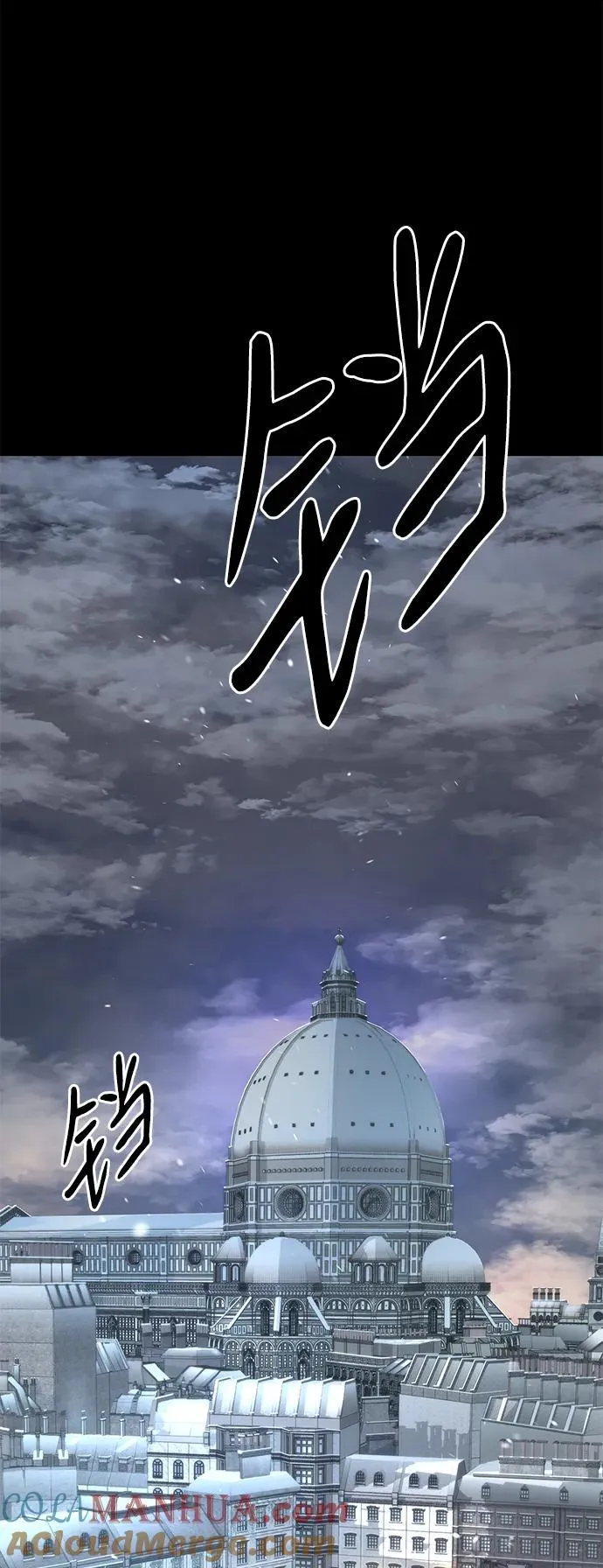 [第60话] 有义务一起度过很多个季节的夫妻 第61页