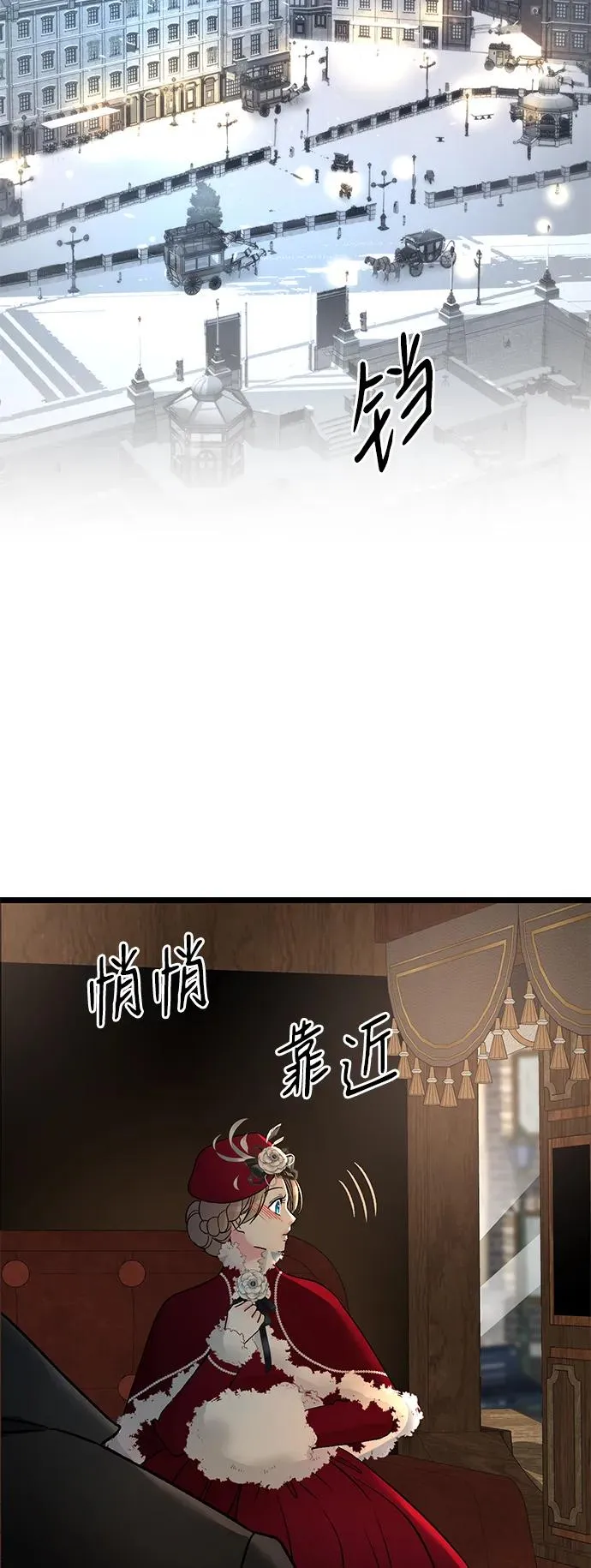 [第60话] 有义务一起度过很多个季节的夫妻 第62页