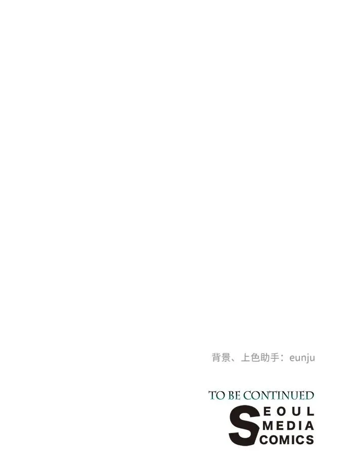 [第60话] 有义务一起度过很多个季节的夫妻 第93页