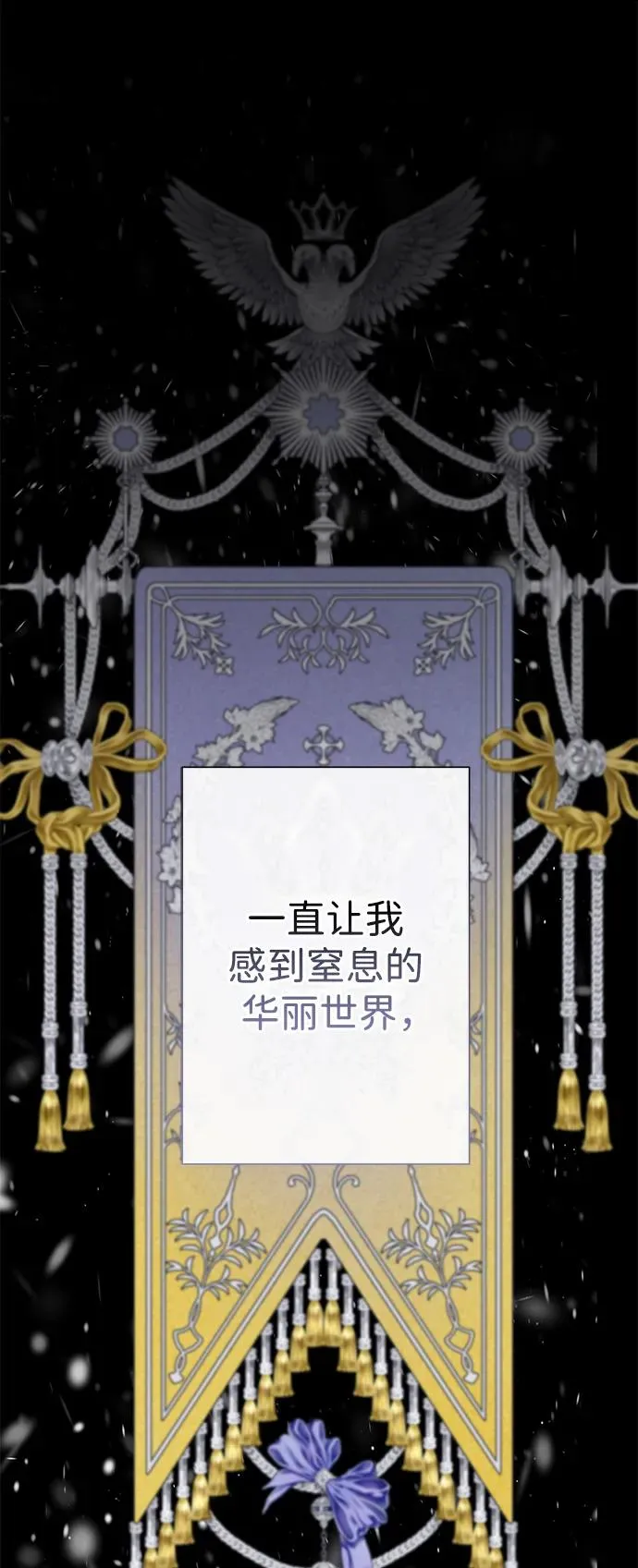 [第61话] 最终是好的 第8页