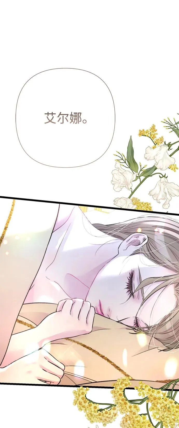 [第61话] 最终是好的 第23页